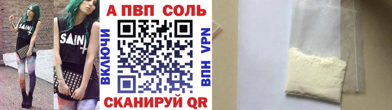 APVP Crystall  что такое   ссылка на мегу зеркало  Железногорск-Илимский 