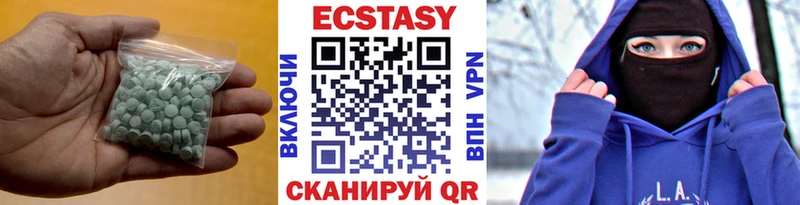 МЕГА онион  Железногорск-Илимский  Экстази 280мг 