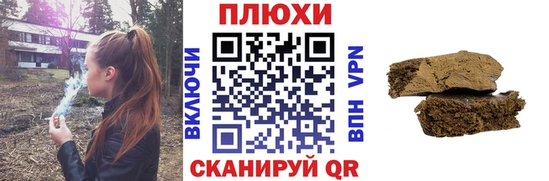 где купить   Железногорск-Илимский  ГАШИШ Изолятор 