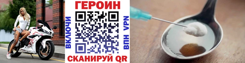 Героин герыч  Железногорск-Илимский 