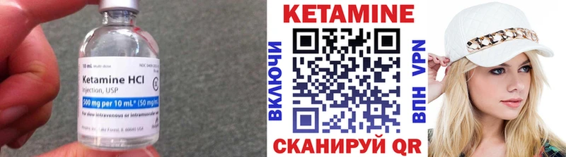 КЕТАМИН ketamine Железногорск-Илимский