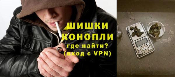 герыч Белокуриха