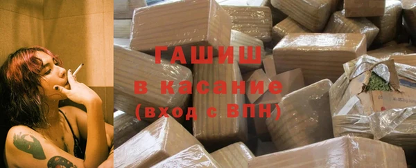 герыч Белокуриха