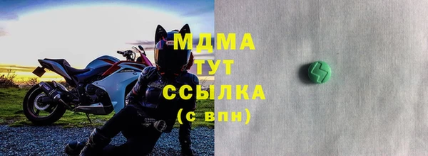 герыч Белокуриха