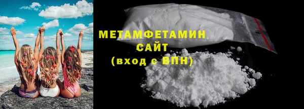 ГАЛЛЮЦИНОГЕННЫЕ ГРИБЫ Белоозёрский