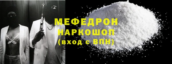 ГАЛЛЮЦИНОГЕННЫЕ ГРИБЫ Белоозёрский