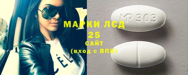 ГАЛЛЮЦИНОГЕННЫЕ ГРИБЫ Белоозёрский