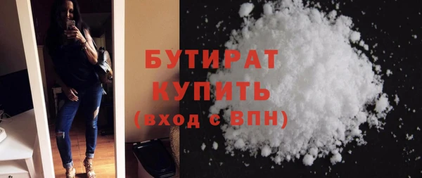 герыч Белокуриха