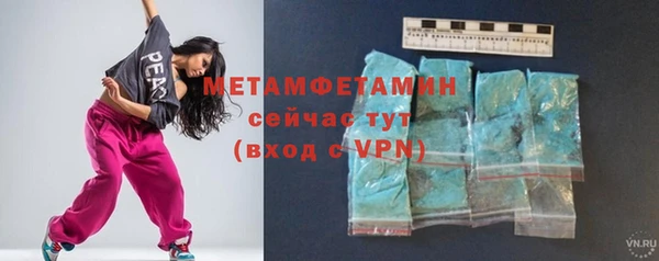 метадон Беломорск