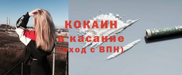 ГАЛЛЮЦИНОГЕННЫЕ ГРИБЫ Белоозёрский