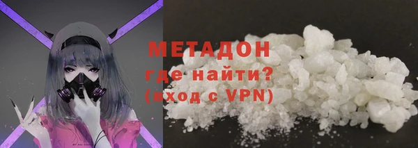 герыч Белокуриха
