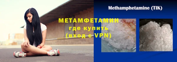 метадон Беломорск
