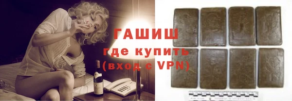 ГАЛЛЮЦИНОГЕННЫЕ ГРИБЫ Белоозёрский