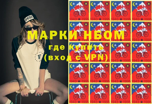 ГАЛЛЮЦИНОГЕННЫЕ ГРИБЫ Белоозёрский