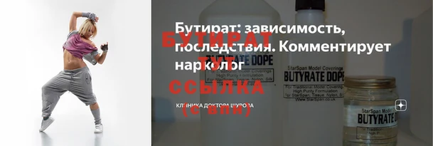 ГАЛЛЮЦИНОГЕННЫЕ ГРИБЫ Белоозёрский