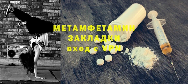 метадон Беломорск