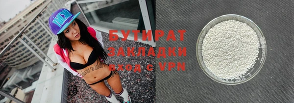 метадон Беломорск