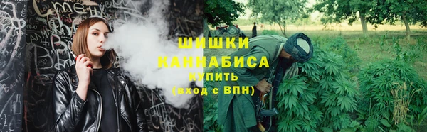 герыч Белокуриха