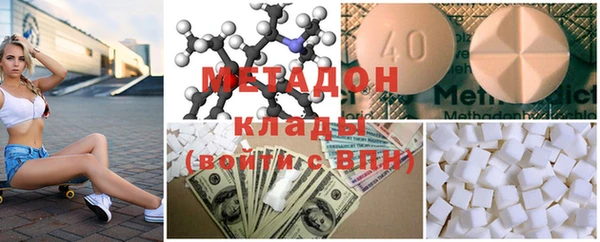метадон Беломорск