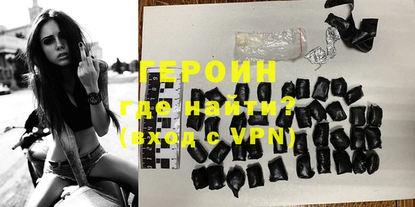 герыч Белокуриха