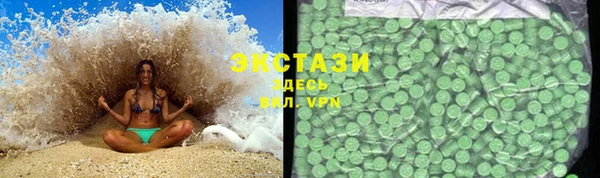 ГАЛЛЮЦИНОГЕННЫЕ ГРИБЫ Белоозёрский