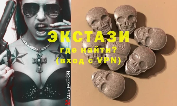 герыч Белокуриха