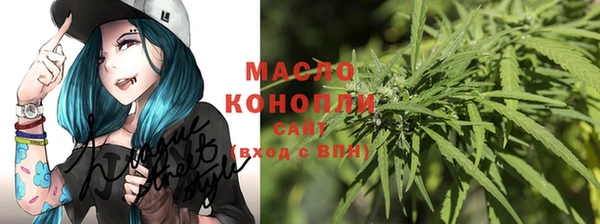 метадон Беломорск