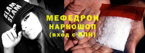 герыч Белокуриха