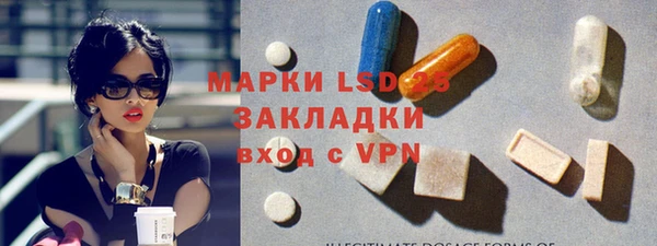 герыч Белокуриха