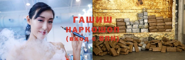 герыч Белокуриха