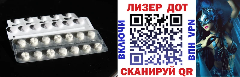 Лсд 25 экстази кислота Железногорск-Илимский