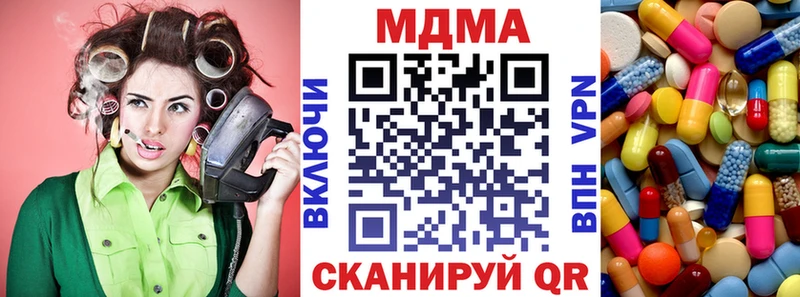 mega как войти  Железногорск-Илимский  МДМА молли 