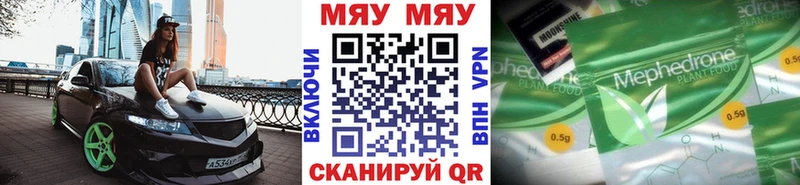 hydra как войти  Железногорск-Илимский  Мефедрон 4 MMC 
