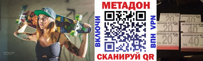даркнет сайт  Железногорск-Илимский  Метадон кристалл 