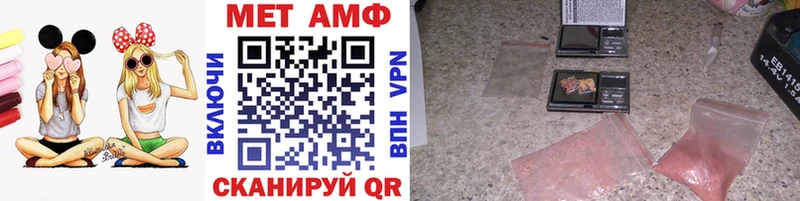 OMG ONION  Железногорск-Илимский  Метамфетамин кристалл 