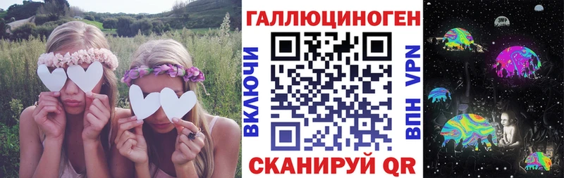Галлюциногенные грибы мухоморы  Железногорск-Илимский 